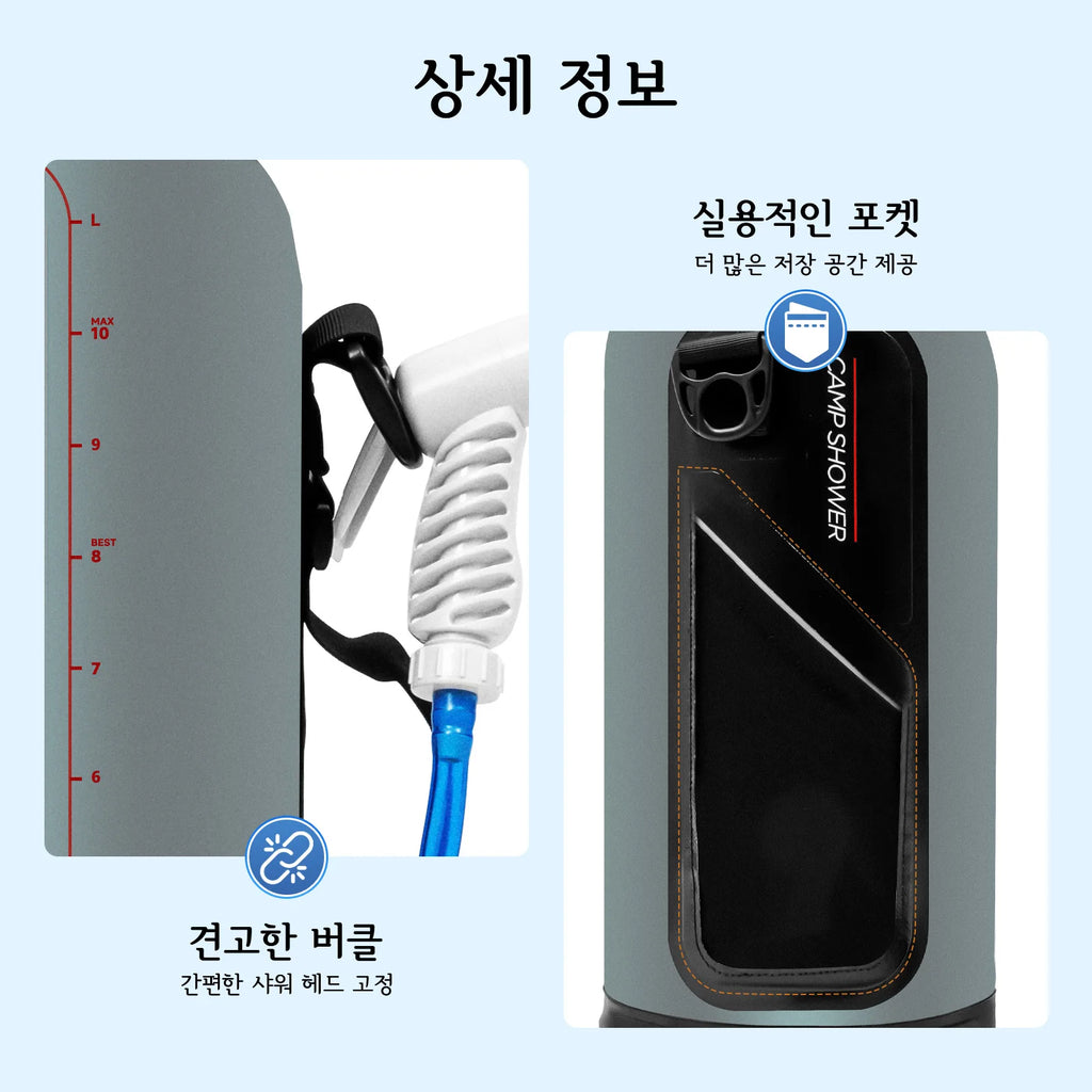 Solar Energy Absorbing Camp Shower