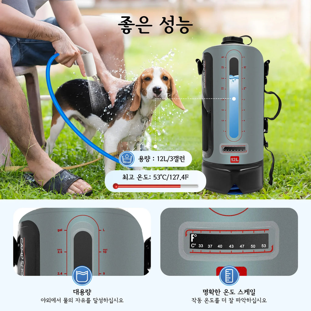 Solar Energy Absorbing Camp Shower