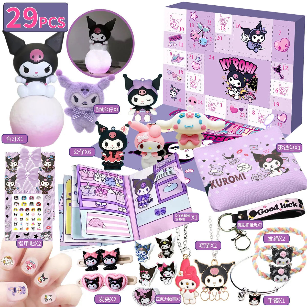 Sanrio Hello Kitty Kuromi Anime Christmas Advent Calendar
